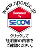 secom_ssl